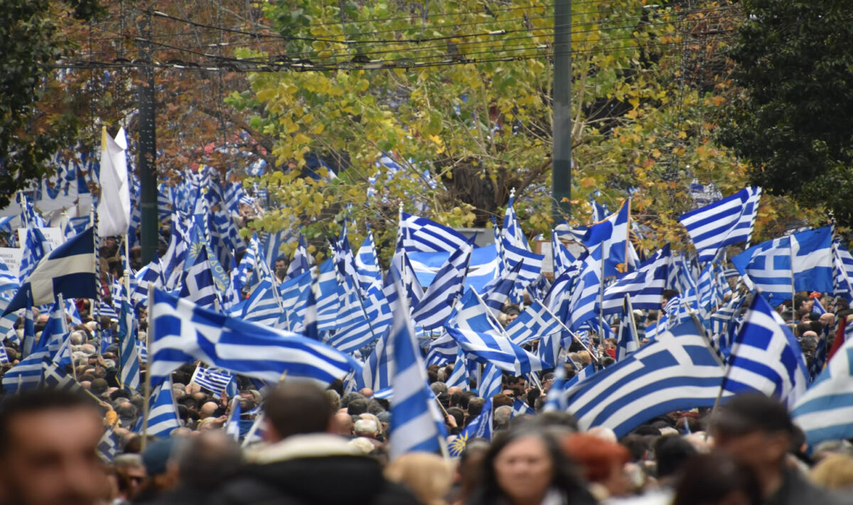 28η Οκτωβρίου